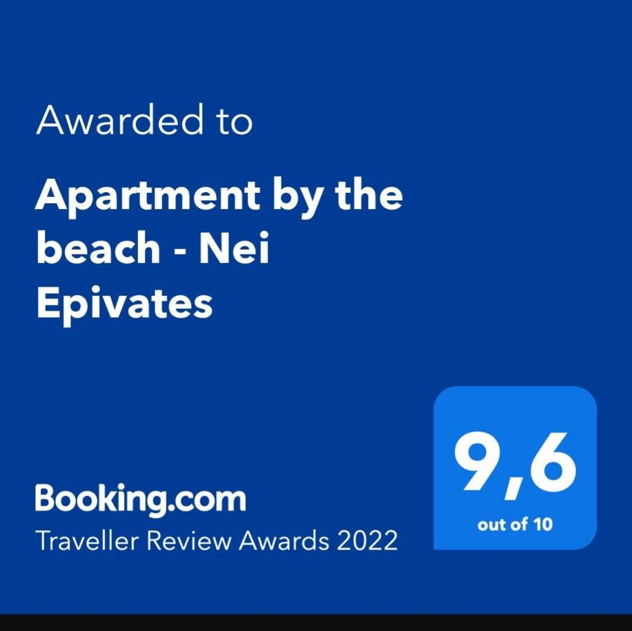 Apartment By The Beach - Nei Epivates Néoi Epivátai Eksteriør bilde